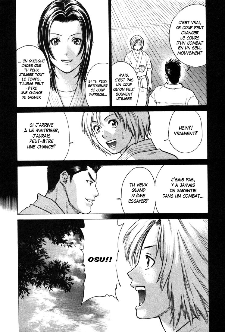 img Karate Shoukoushi Kohinata Minoru 10